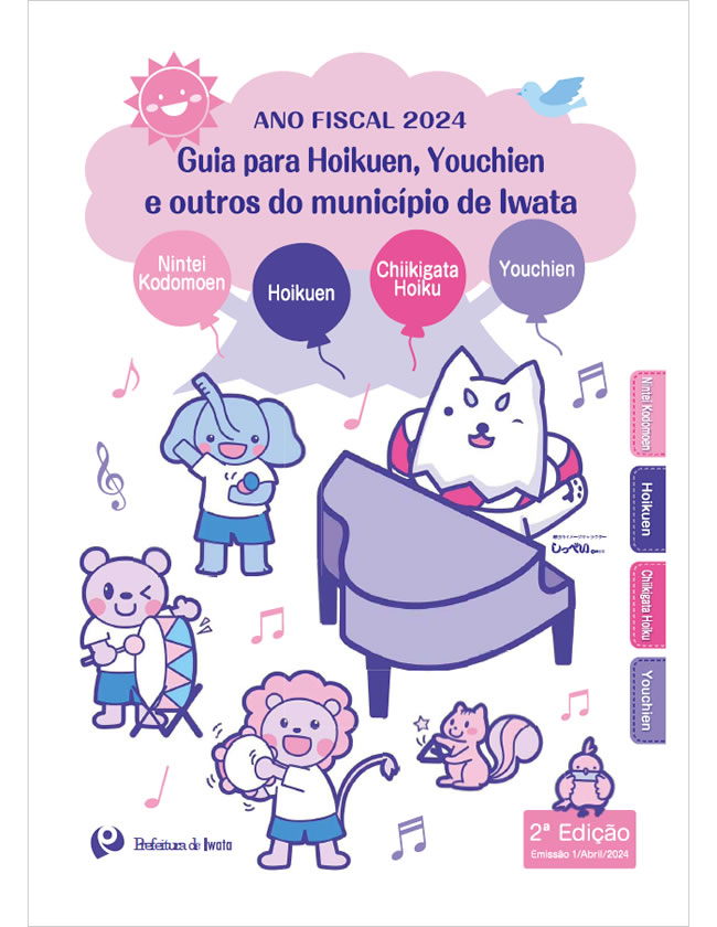 Guia para Hoikuen,Youchien eoutros do municipio de Iwata